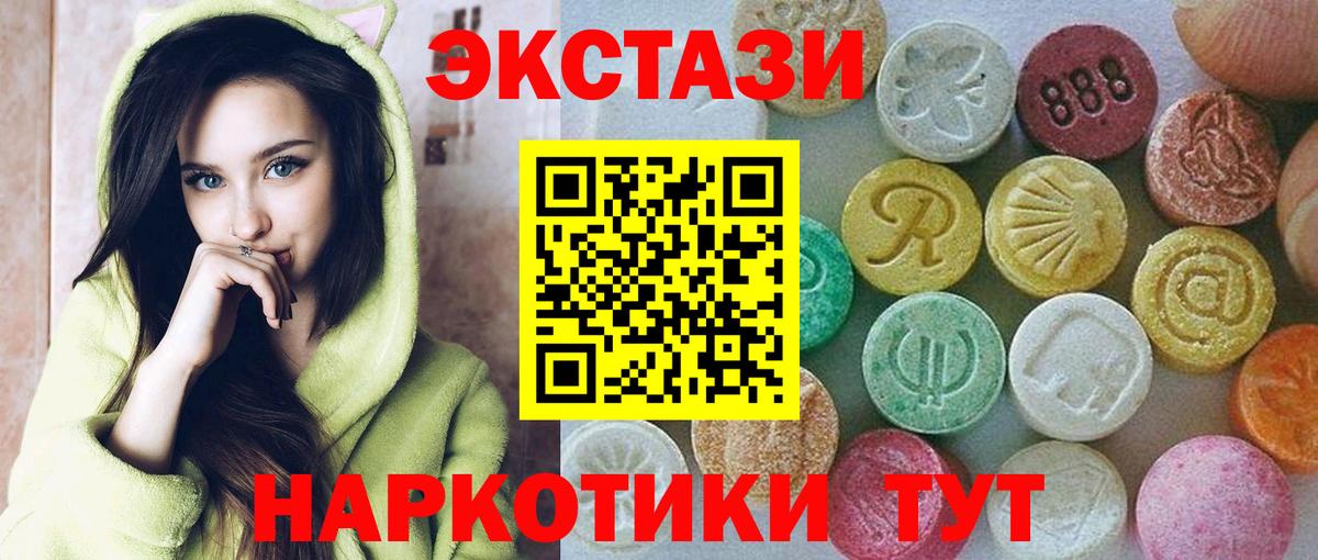 ЭКСТАЗИ Punisher Белово