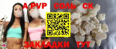 бутират Тверь