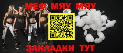 бутират Тверь