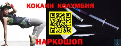 бутират Тверь