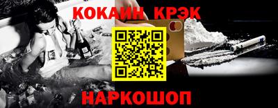 наркотики Татарск