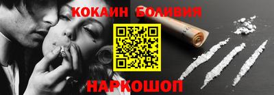 бутират Тверь