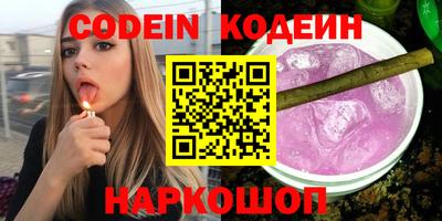 бутират Тверь