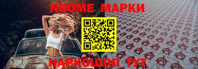 наркотики Татарск