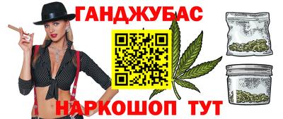 наркотики Татарск