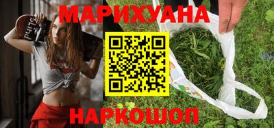 наркотики Татарск