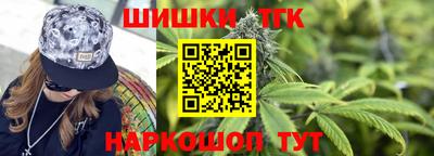 бутират Тверь