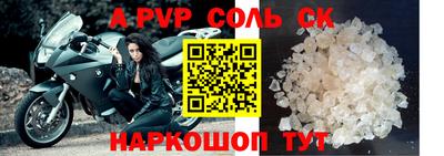 бутират Тверь