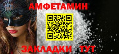 наркотики Татарск