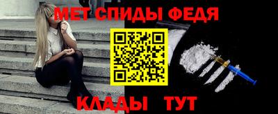 бутират Тверь