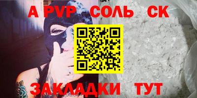 бутират Тверь
