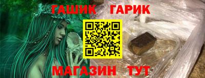 наркотики Татарск