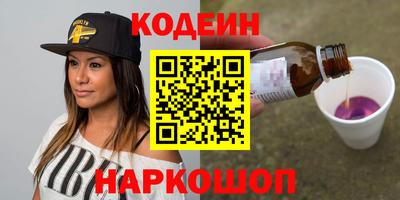 бутират Тверь