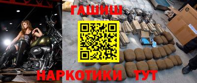 наркотики Татарск