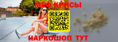 бутират Тверь