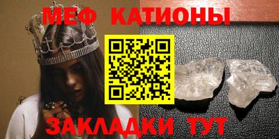 наркотики Татарск