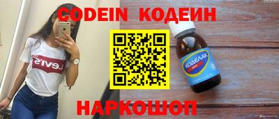 наркотики Татарск