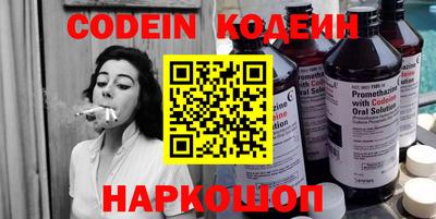наркотики Татарск