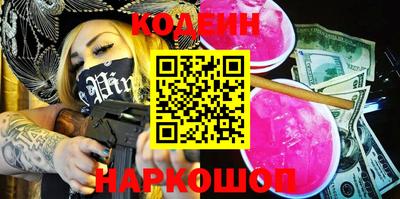 наркотики Татарск