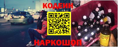 наркотики Татарск