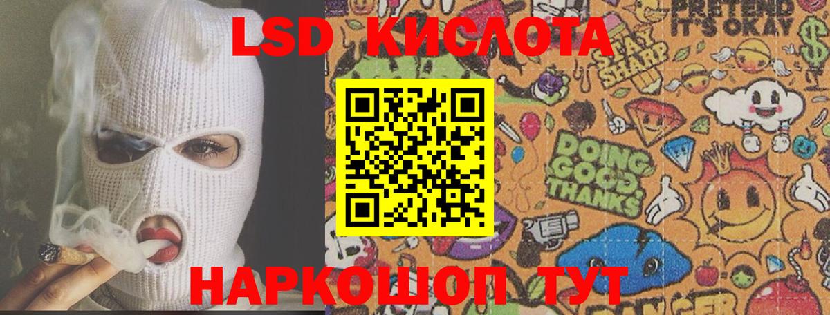 Белово  Лсд 25 экстази ecstasy  Лсд 25 экстази кислота  Вход с VPN 