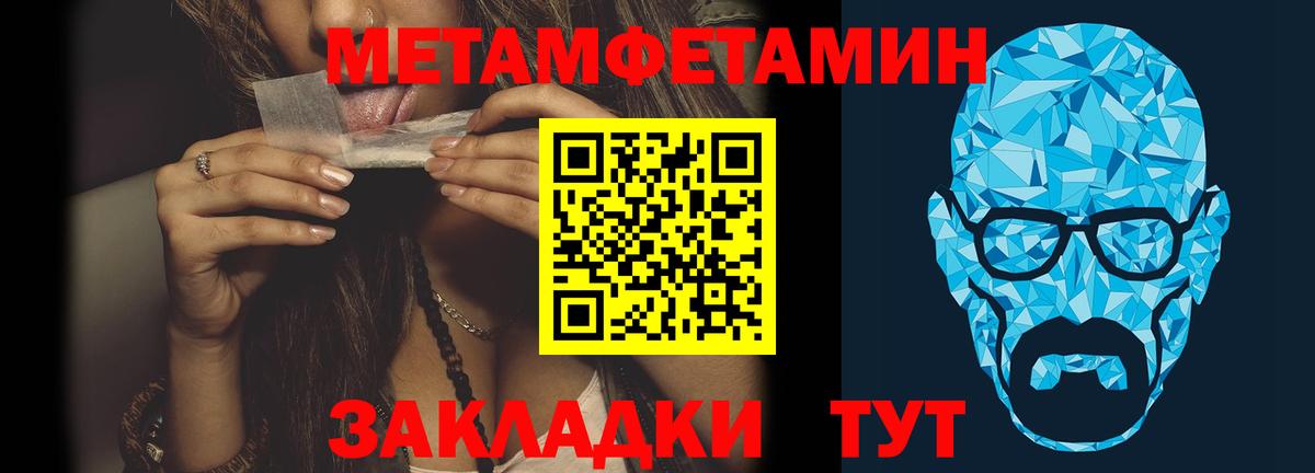 Первитин витя  Вход с VPN  Белово 