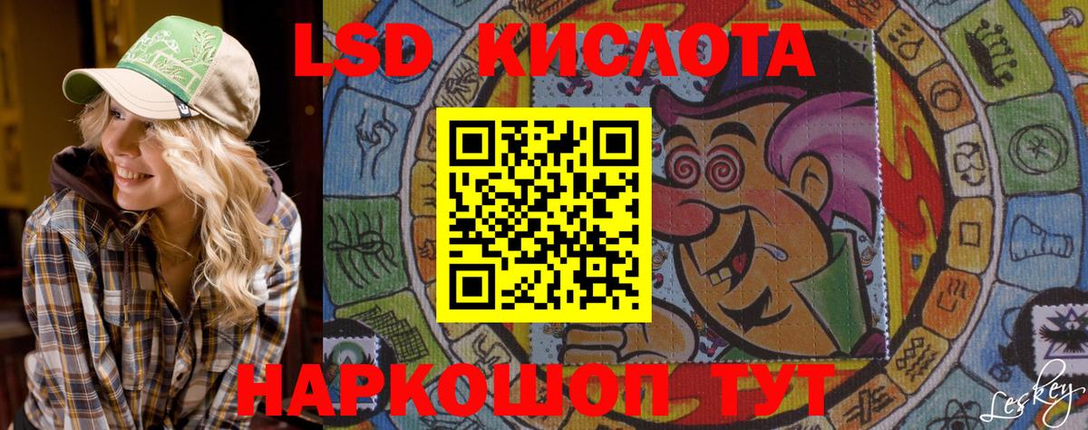 Марки 25I-NBOMe  Наркотические марки 1,5мг  Вход с VPN  дарнет шоп  Белово 