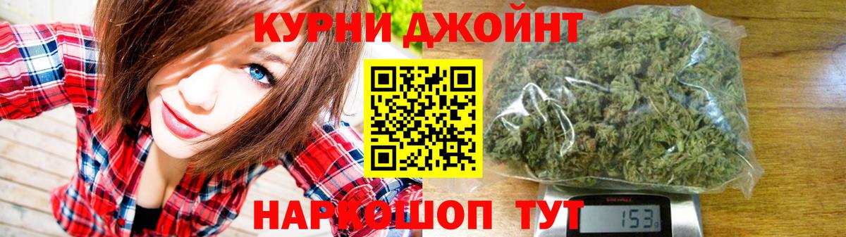 Шишки марихуана VHQ  Бошки Шишки марихуана  Белово  Шишки марихуана планчик  Вход с VPN 